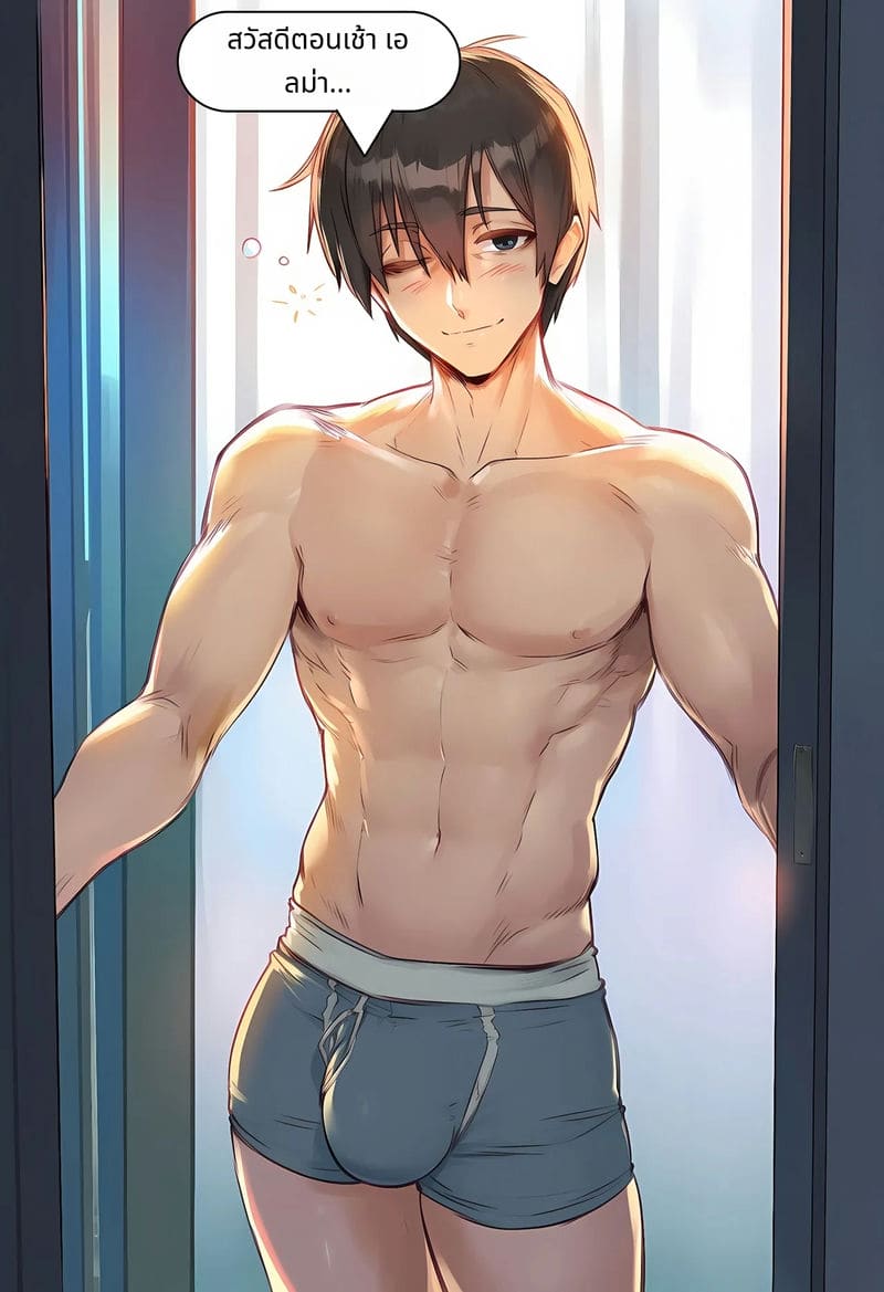 อาหารเช้า